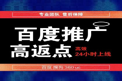 成功案例分享：SEM竞价托管助力企业实现业绩突破